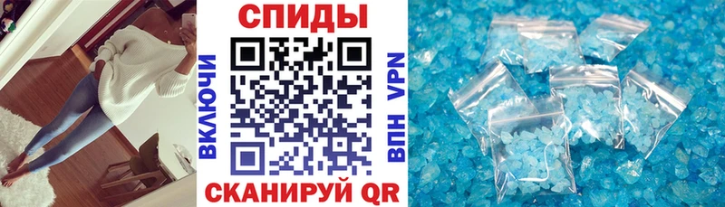 хочу Егорьевск Amphetamine VHQ