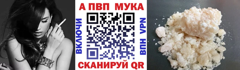 где найти наркотики  Егорьевск  A-PVP СК 