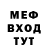 MDMA молли Daniil Sheptytskiy