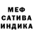 Метадон кристалл Gabriel Self