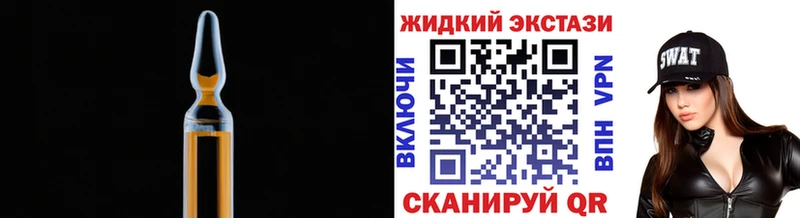 Бутират оксана  MEGA ссылки  Егорьевск 