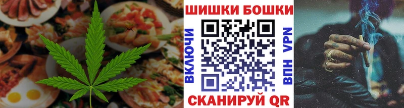 Еда ТГК конопля  Егорьевск 
