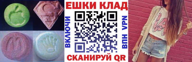 Ecstasy XTC  сайты даркнета наркотические препараты  Егорьевск  blacksprut tor 