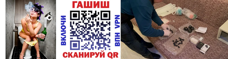 где купить наркоту  MEGA ССЫЛКА  ГАШ гашик  Егорьевск 