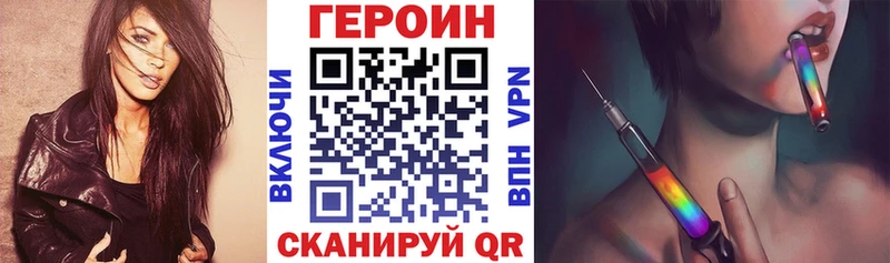 гидра как зайти  цены   Егорьевск  ГЕРОИН гречка 