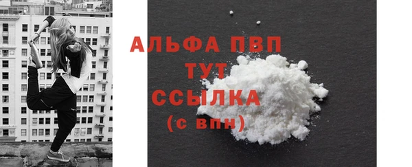 спиды Гусиноозёрск