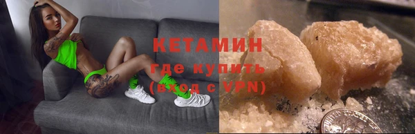 спиды Гусиноозёрск