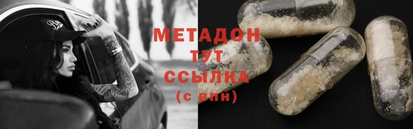 спиды Гусиноозёрск