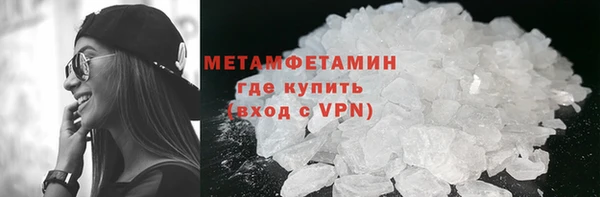 спиды Гусиноозёрск