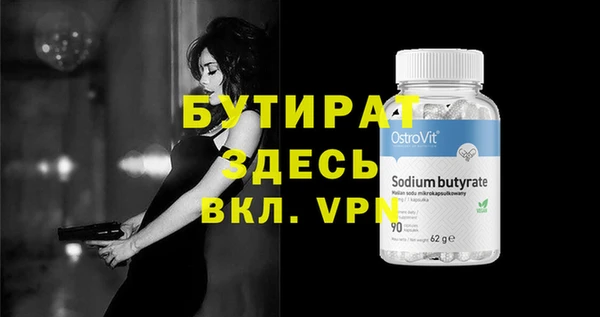 спиды Гусиноозёрск