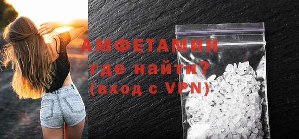спиды Гусиноозёрск
