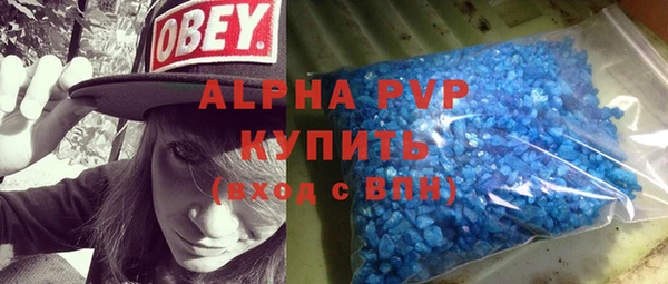 спиды Гусиноозёрск