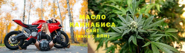 спиды Гусиноозёрск