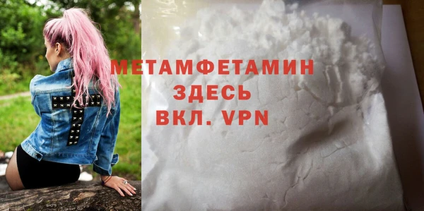 спиды Гусиноозёрск