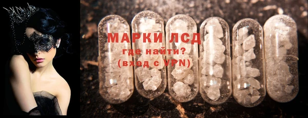 спиды Гусиноозёрск
