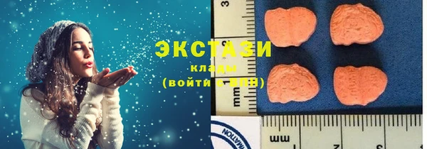 спиды Гусиноозёрск