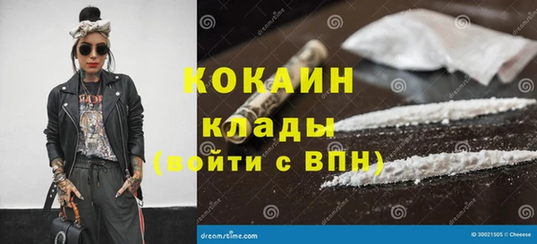 спиды Гусиноозёрск