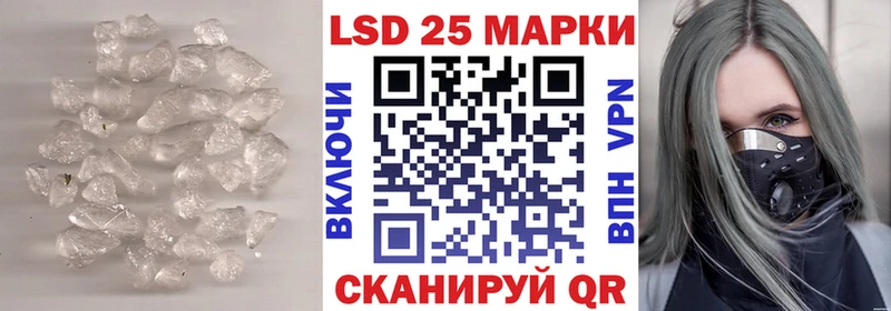 Лсд 25 экстази кислота Егорьевск