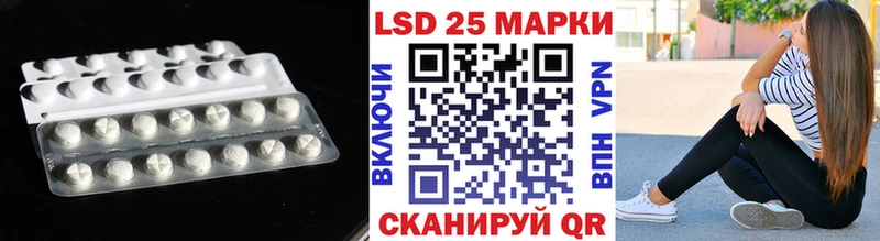 ЛСД экстази кислота  купить наркоту  Егорьевск 