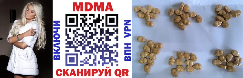 MDMA Molly  omg зеркало  Егорьевск 