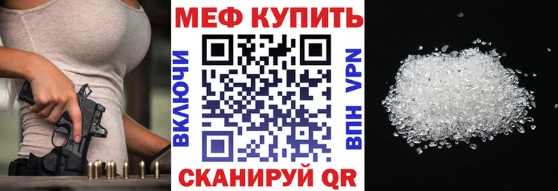 МЯУ-МЯУ мяу мяу  Егорьевск 