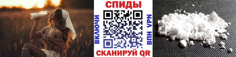 МЕТАМФЕТАМИН Декстрометамфетамин 99.9% Егорьевск