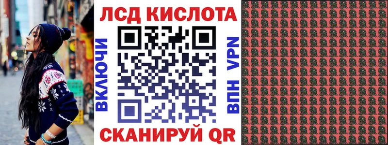 Марки N-bome 1500мкг  Егорьевск 